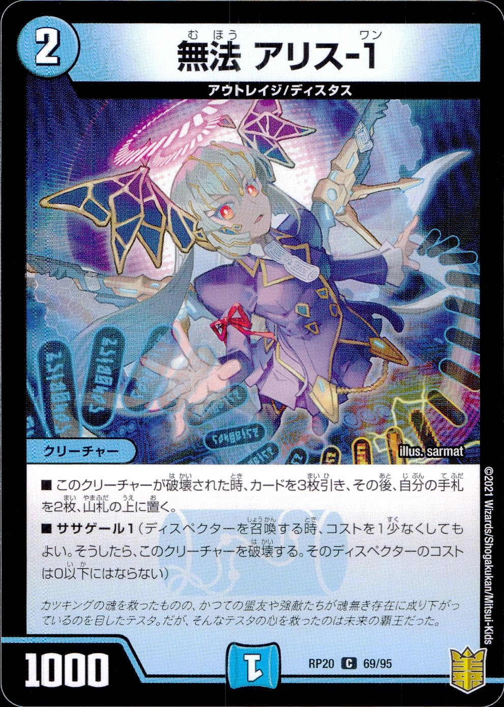 メイン商品画像