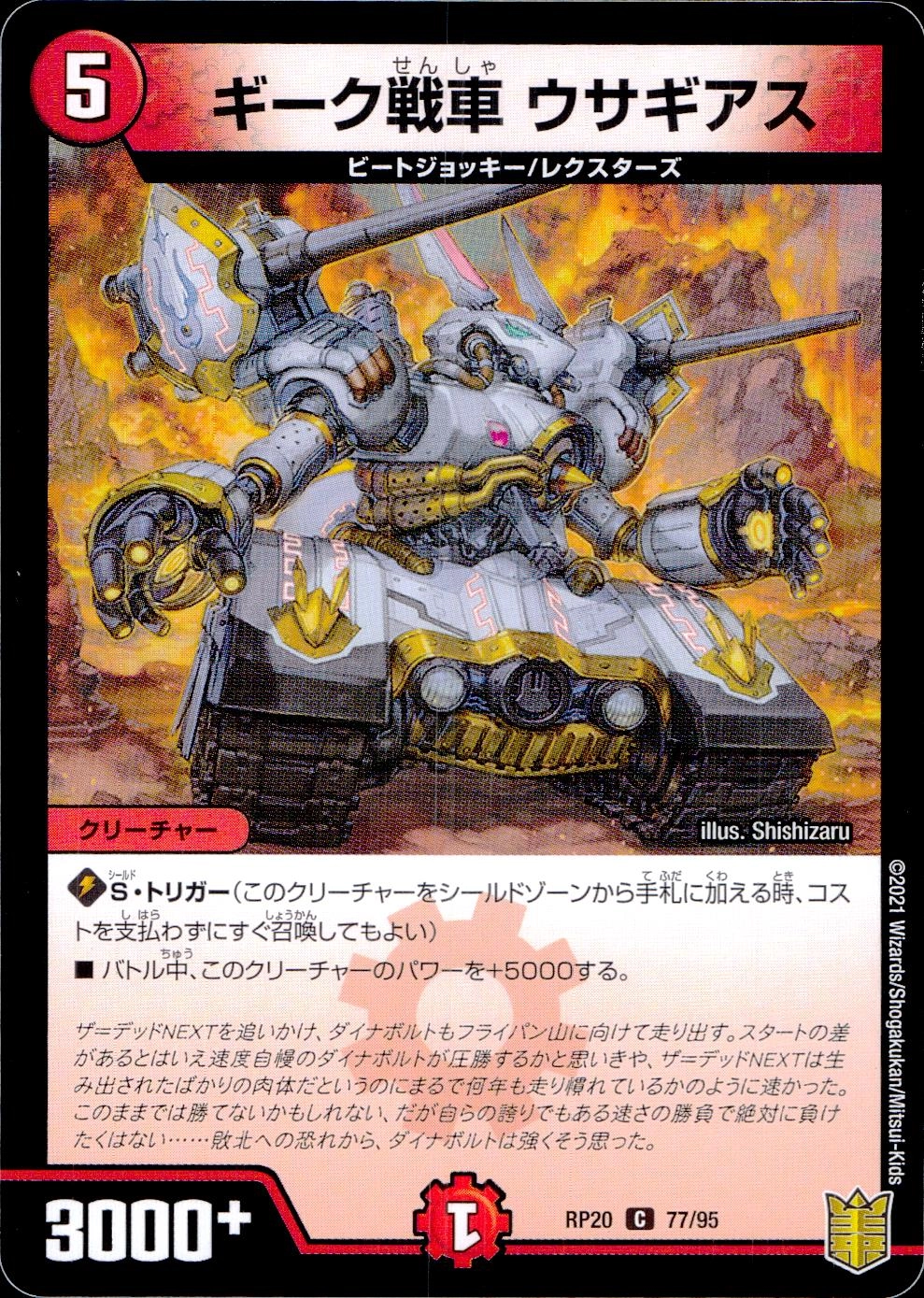 メイン商品画像
