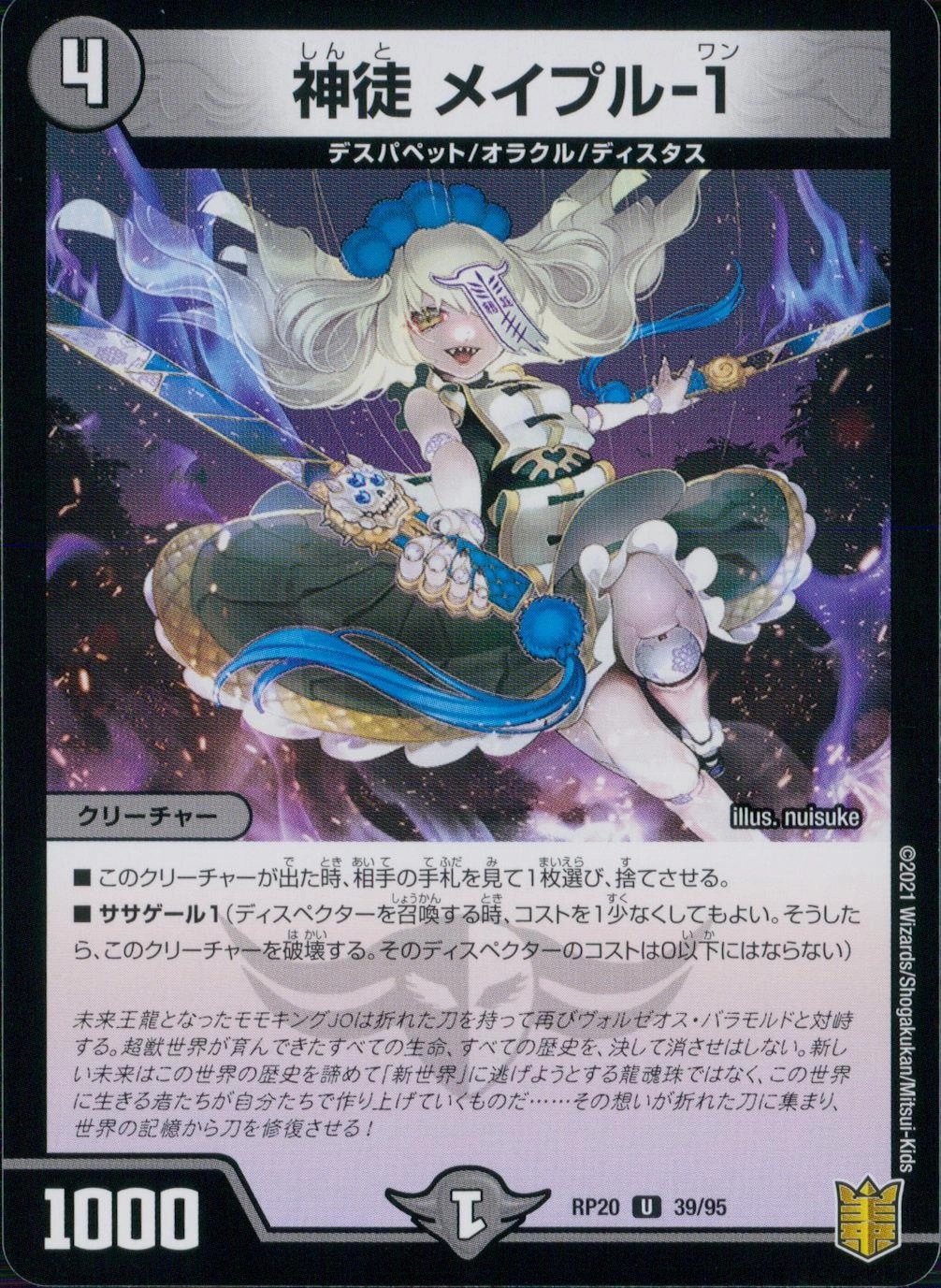 メイン商品画像
