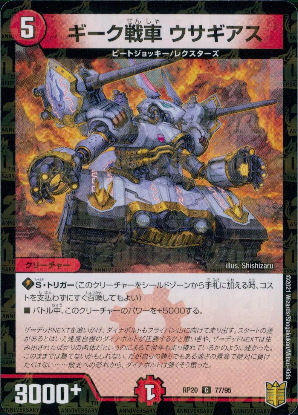 メイン商品画像