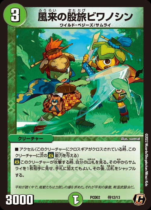 メイン商品画像