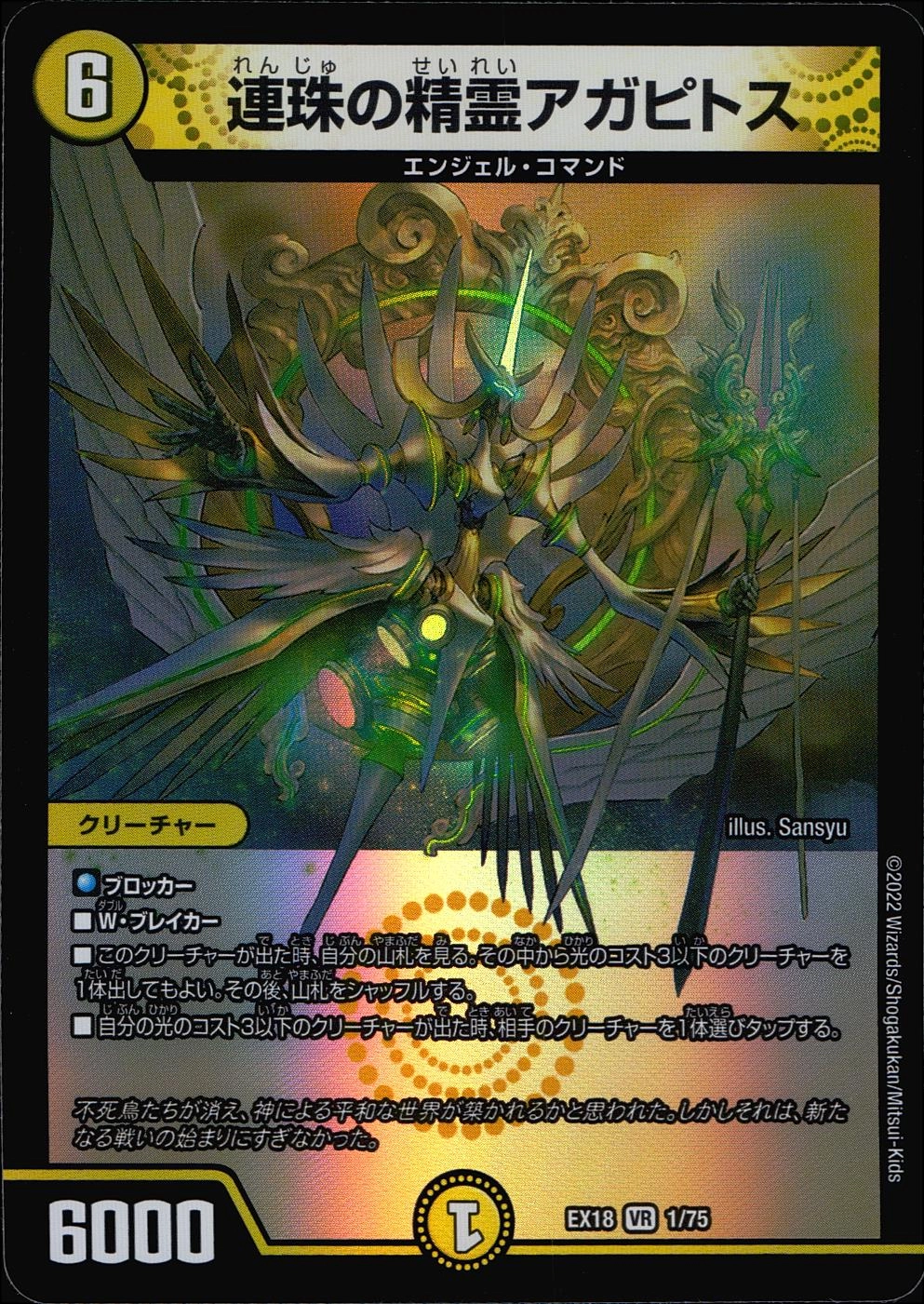 メイン商品画像