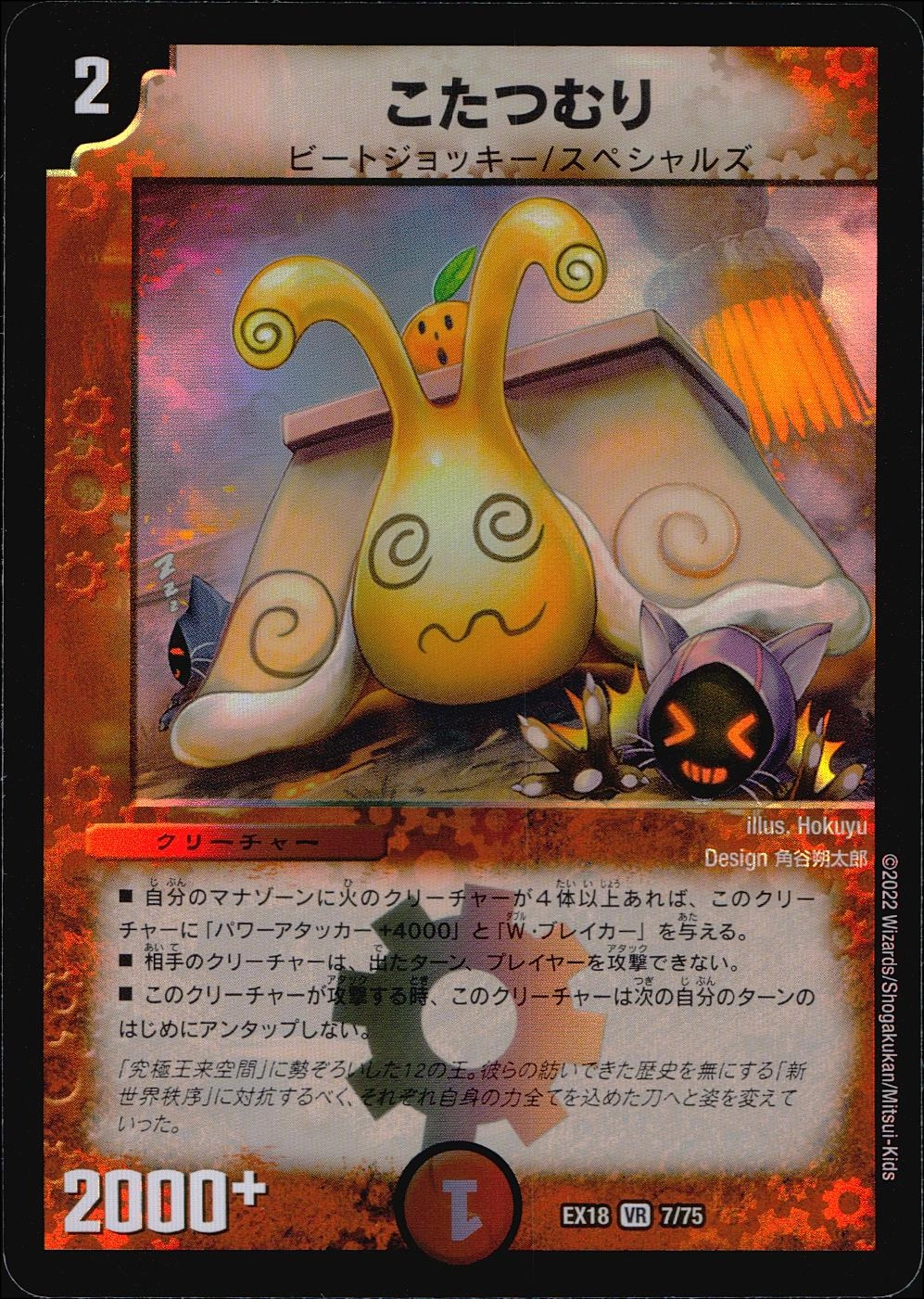 メイン商品画像