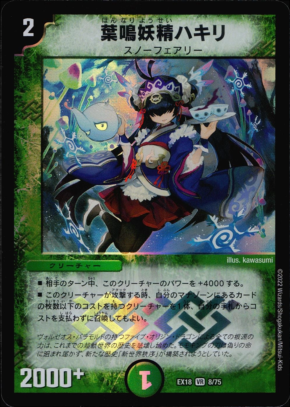 ハキリ デッキ 2025年最新】ハキリ デッキの人気アイテム - メルカリ