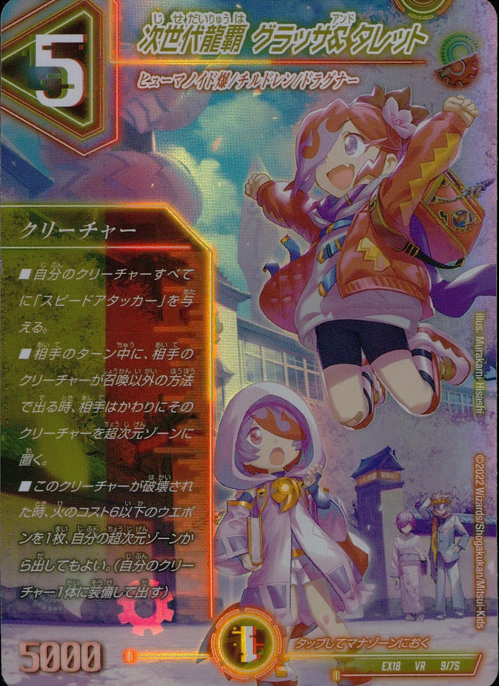 メイン商品画像