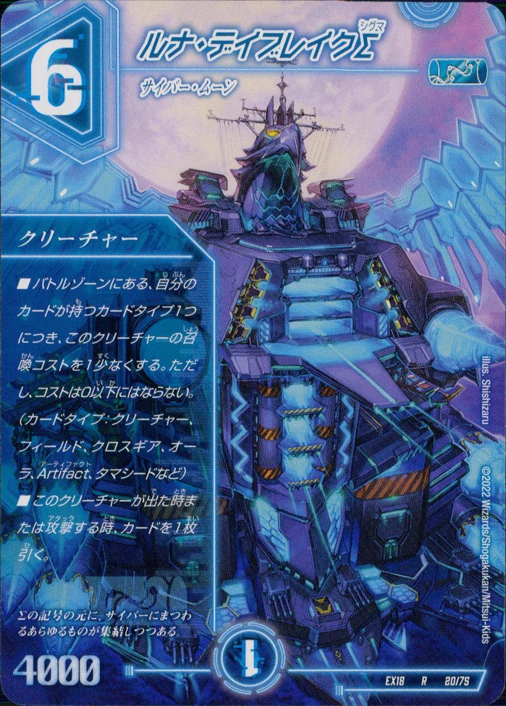 メイン商品画像