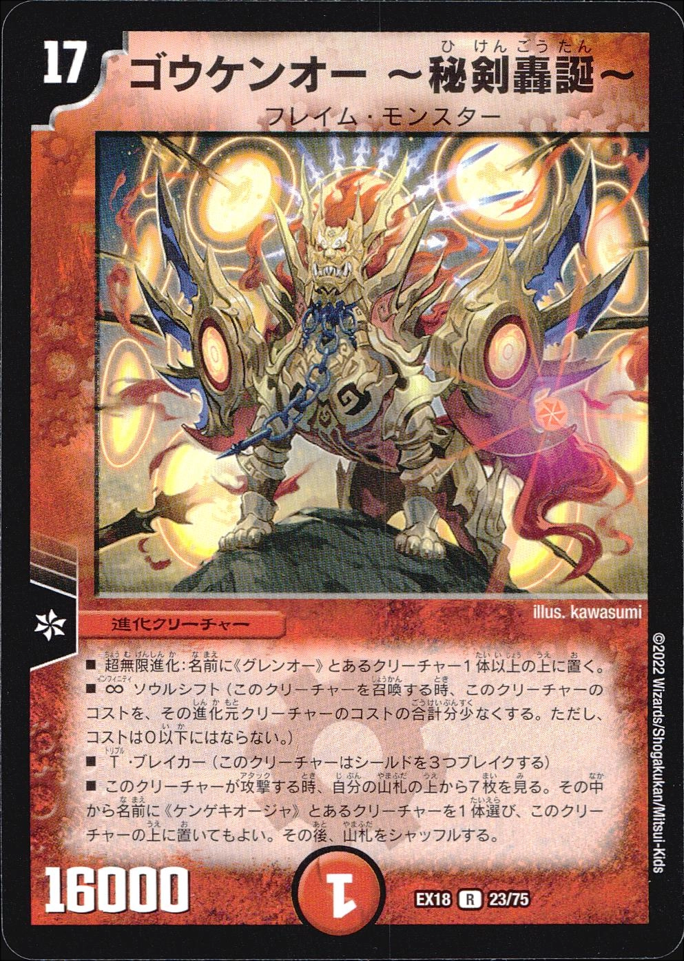 メイン商品画像