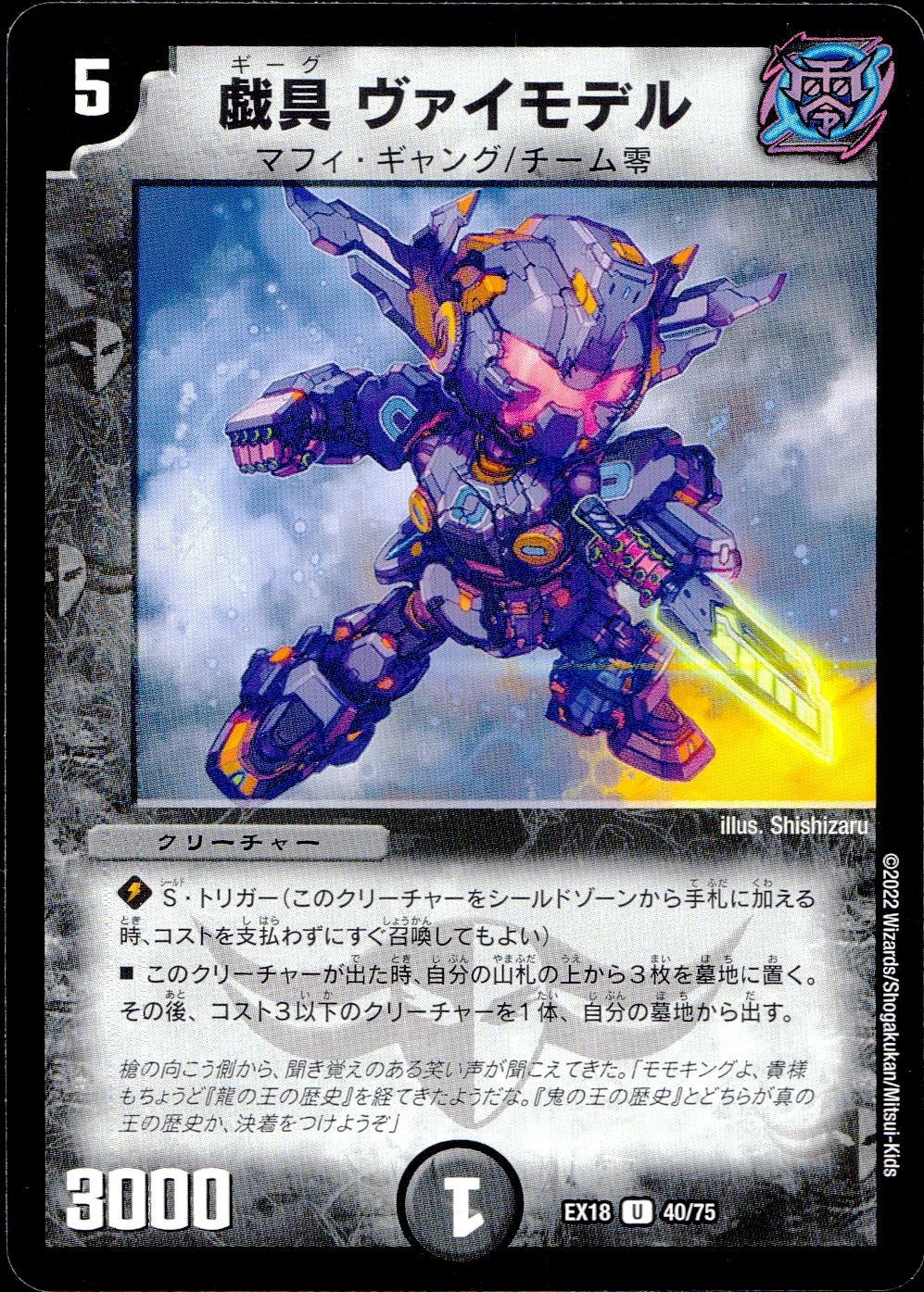メイン商品画像