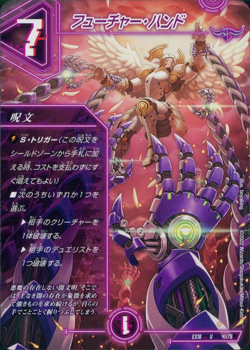 メイン商品画像