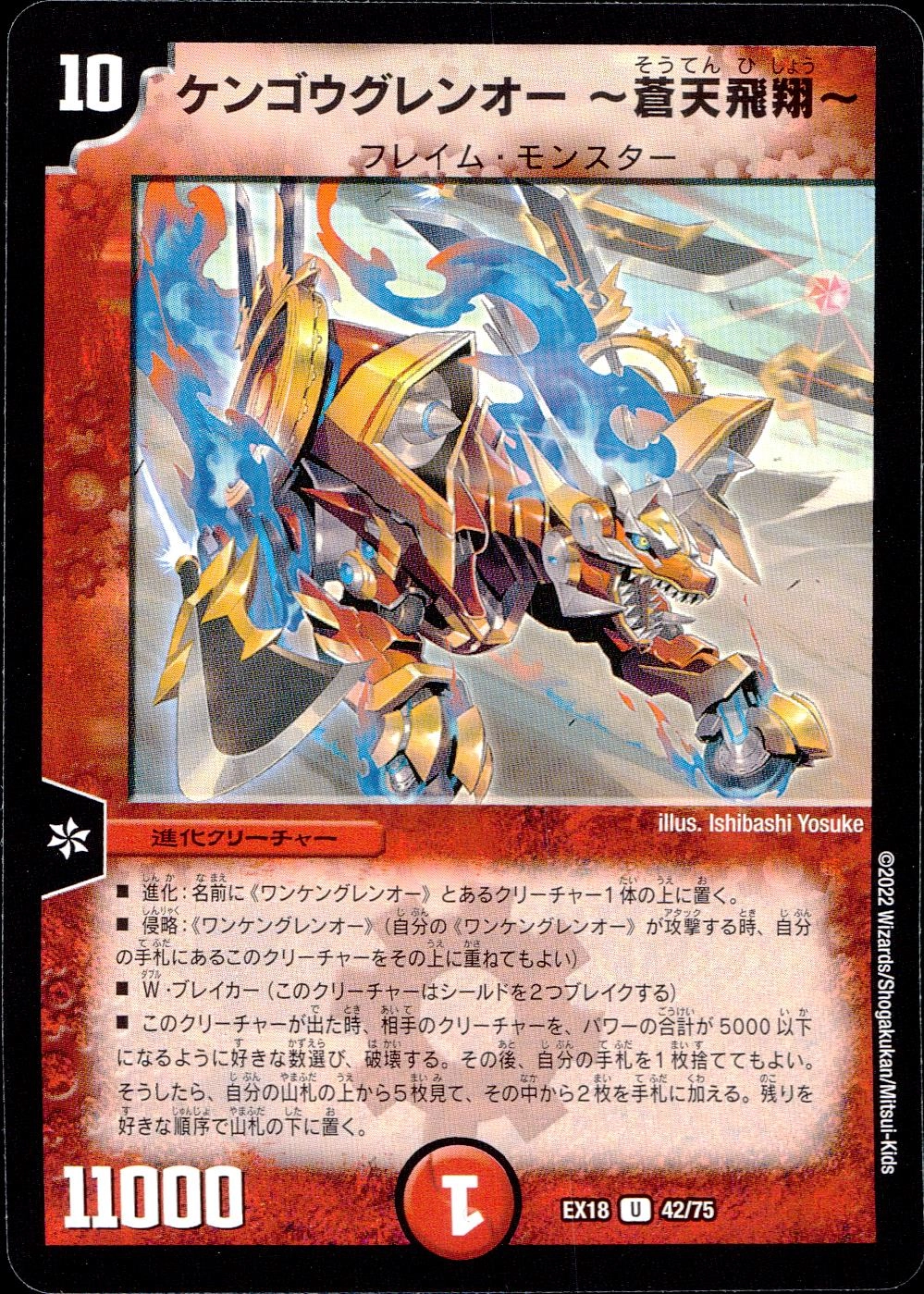 メイン商品画像