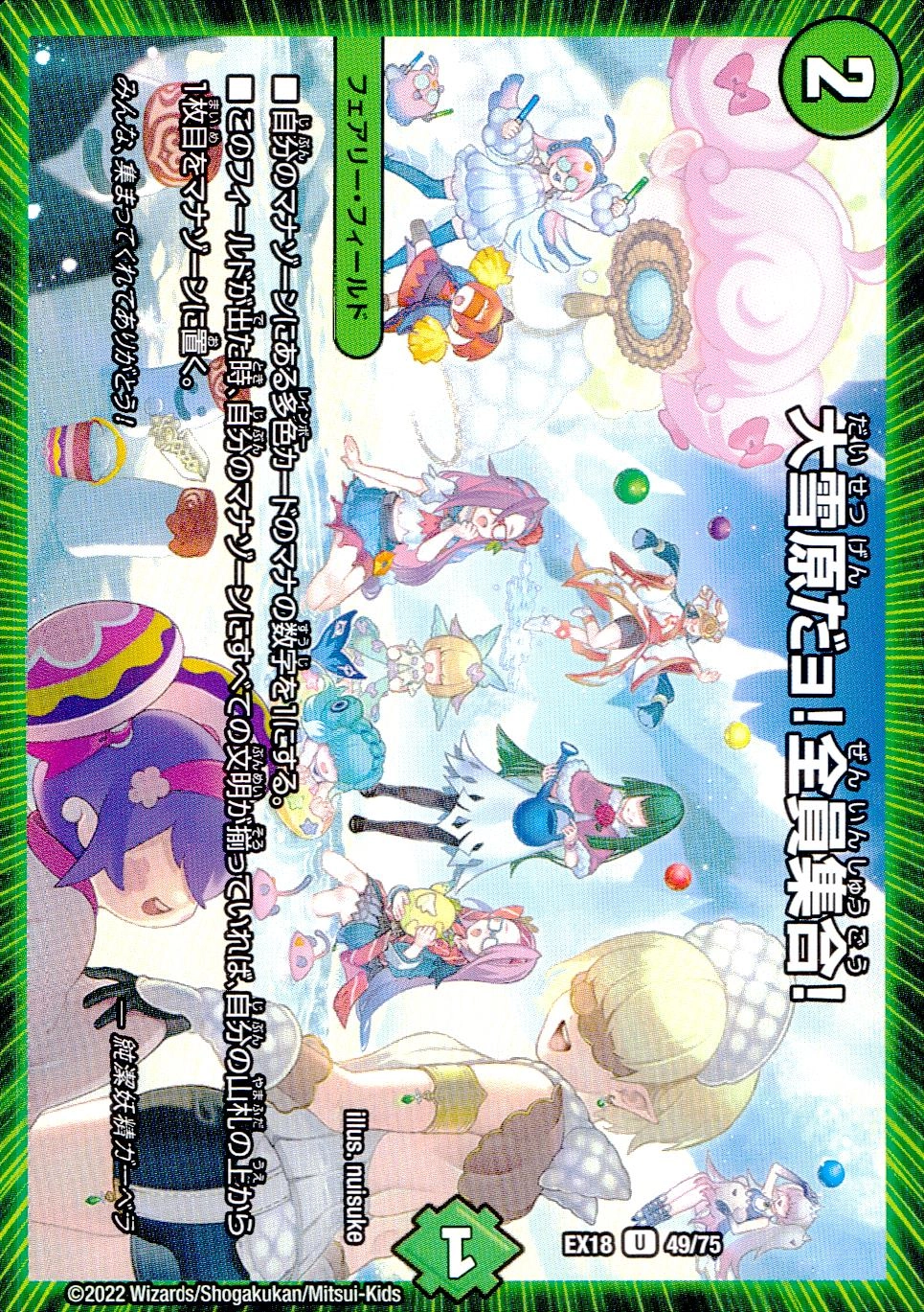 メイン商品画像