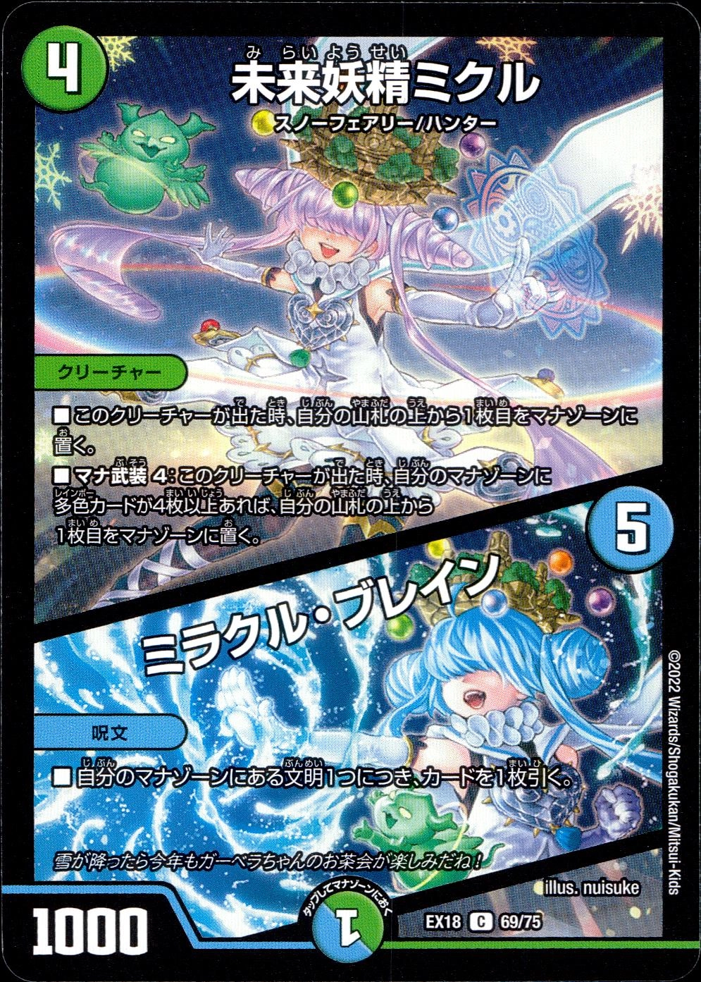 メイン商品画像
