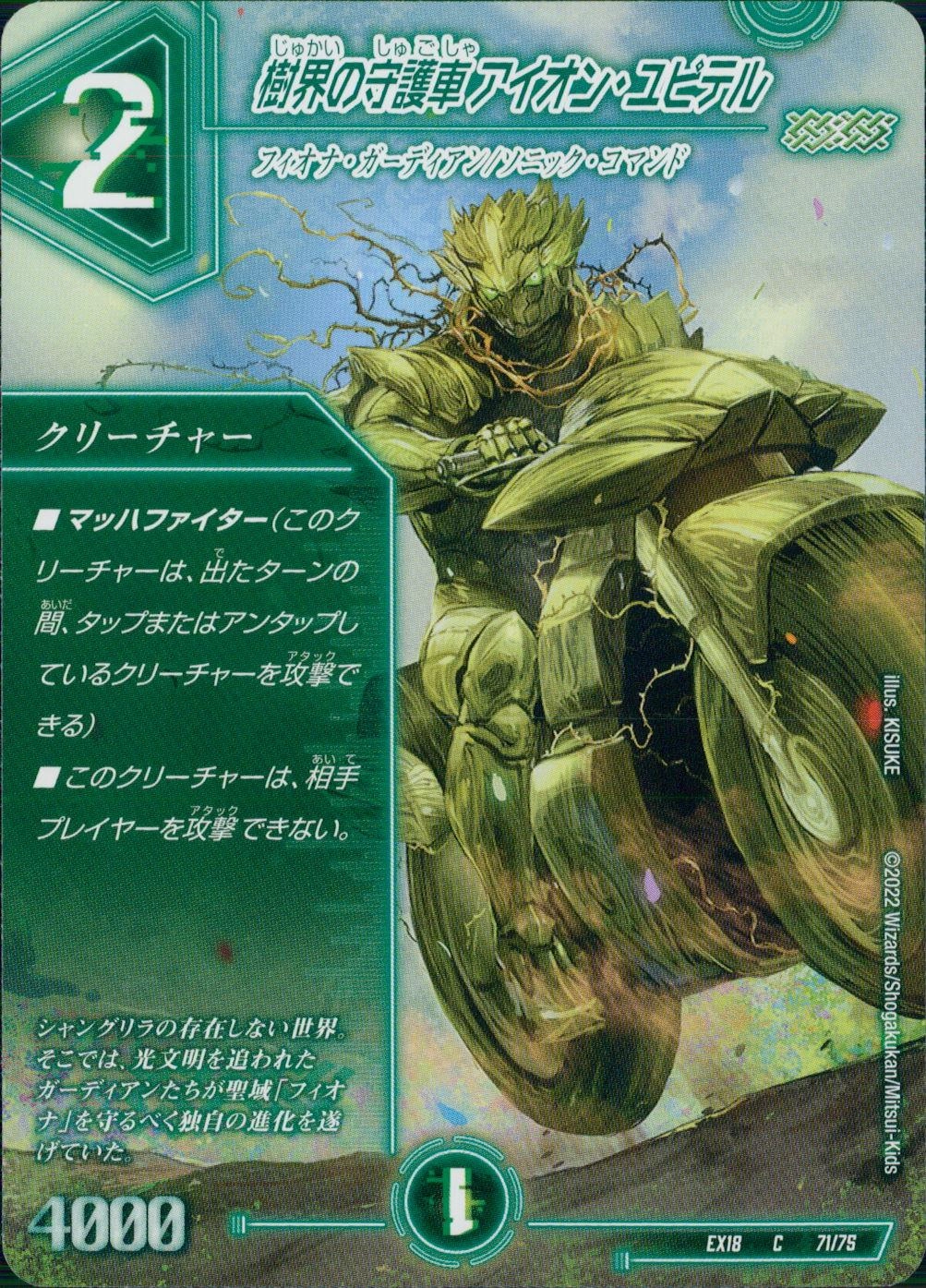 メイン商品画像