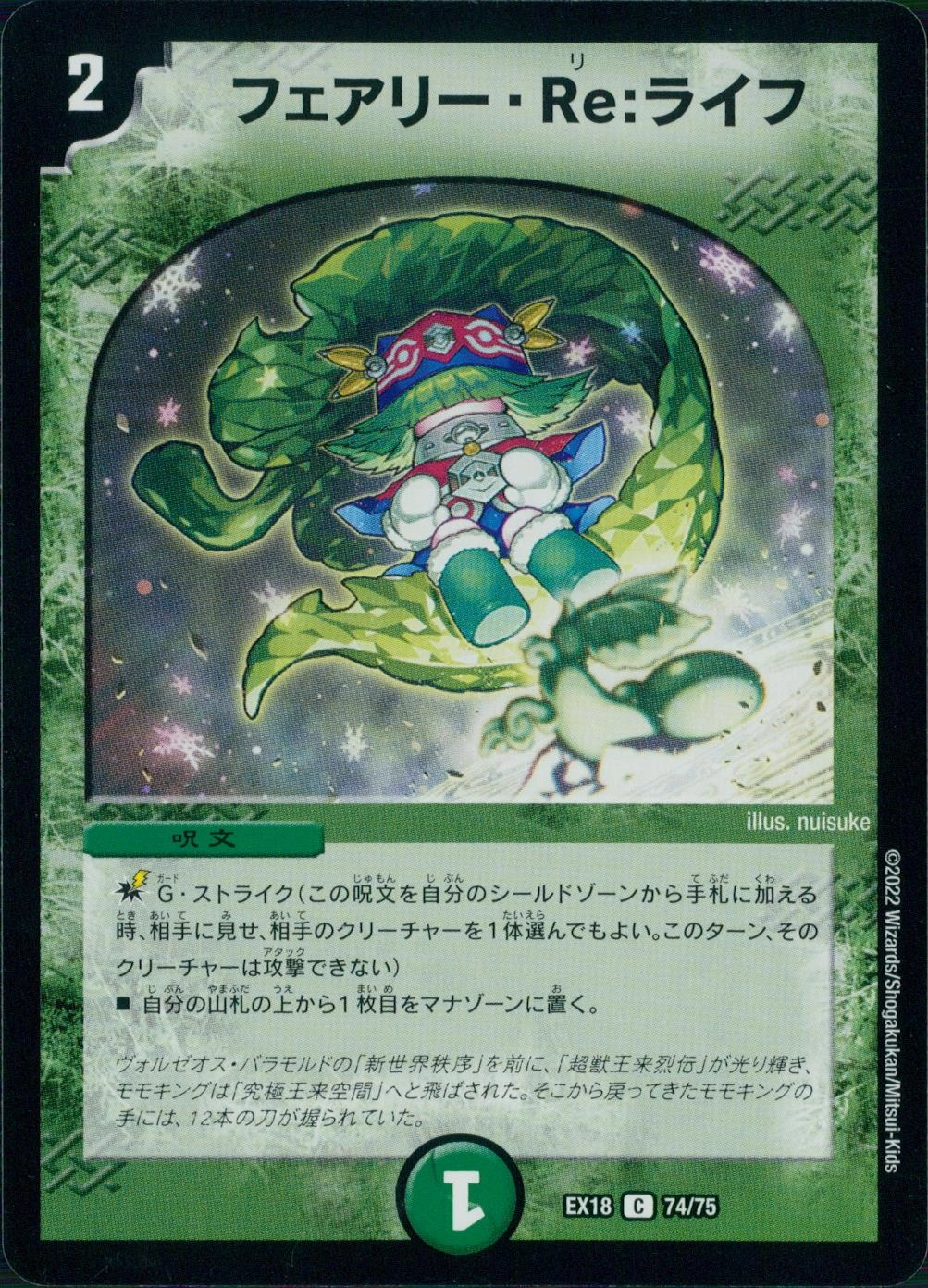 メイン商品画像