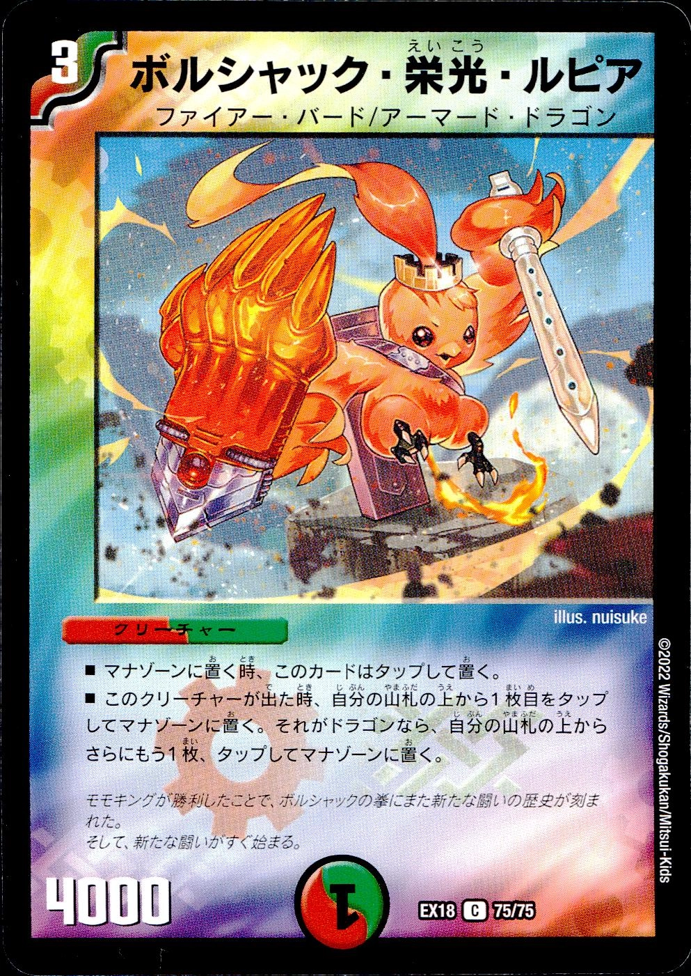 メイン商品画像