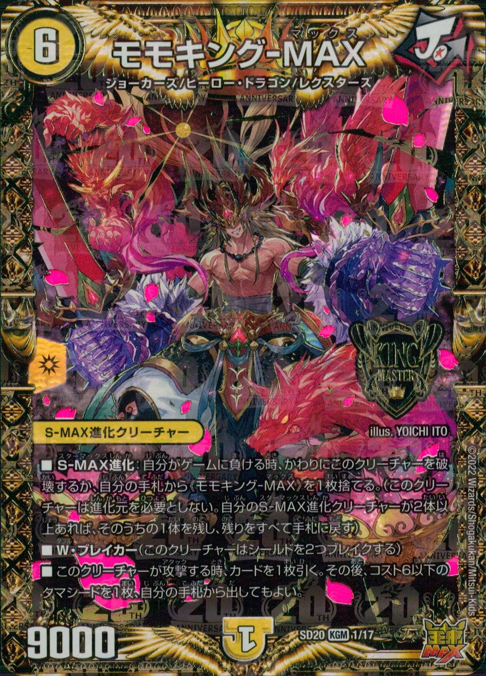 メイン商品画像