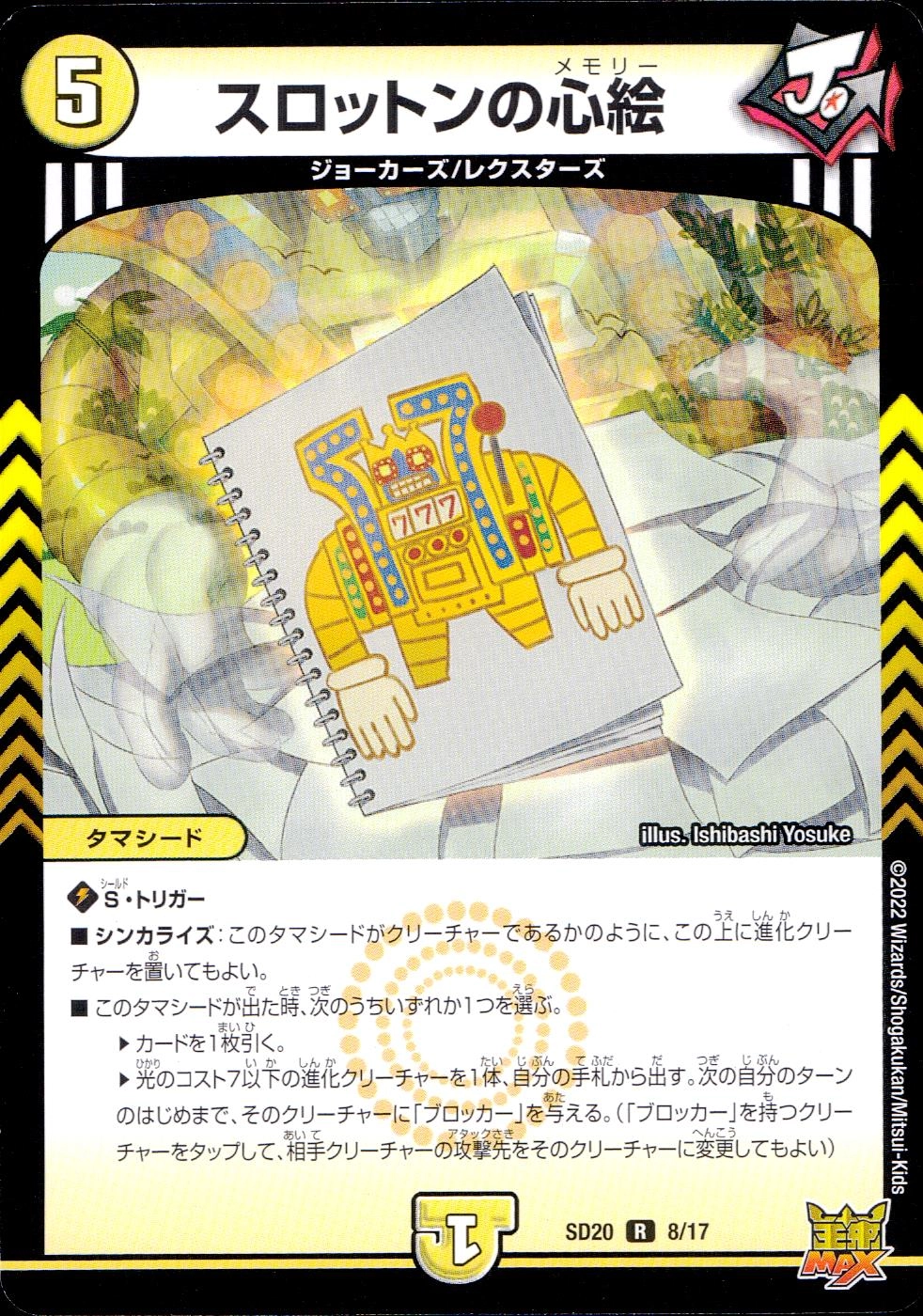メイン商品画像