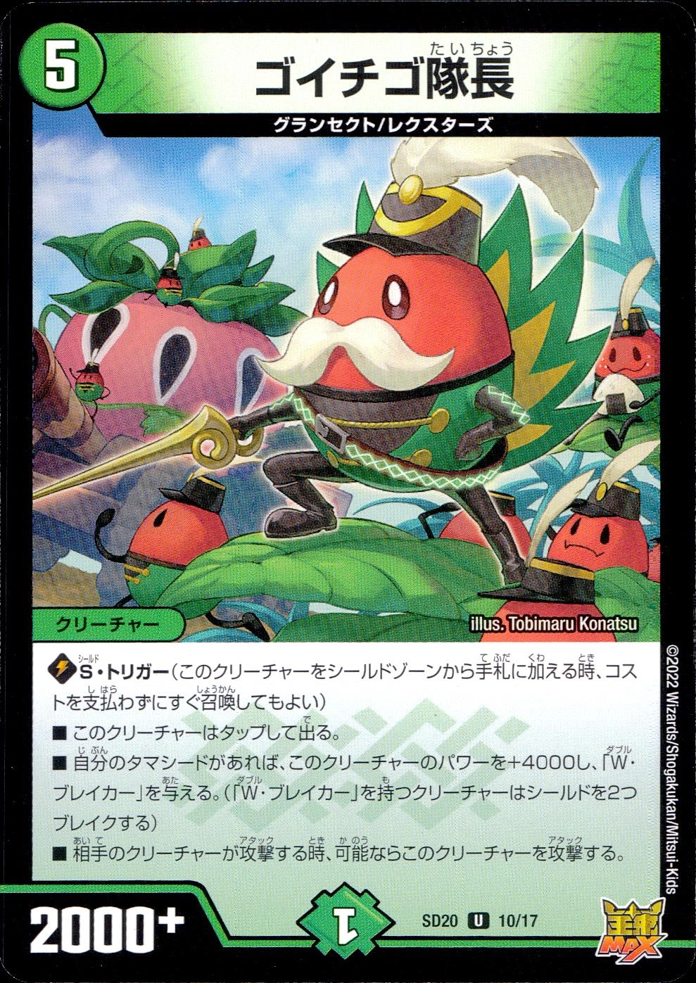 メイン商品画像