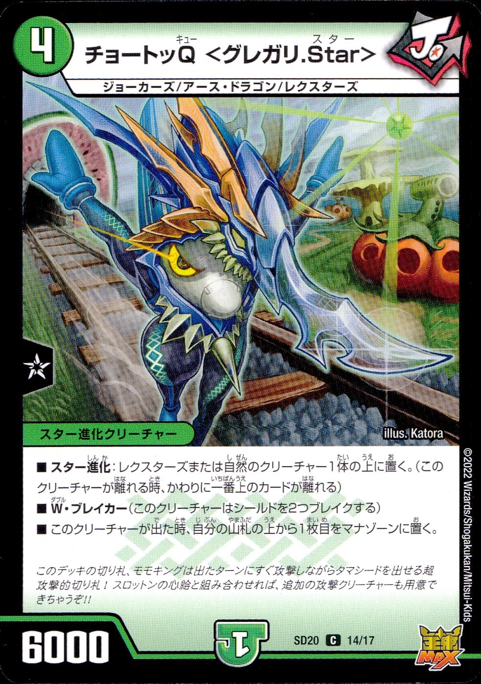 メイン商品画像