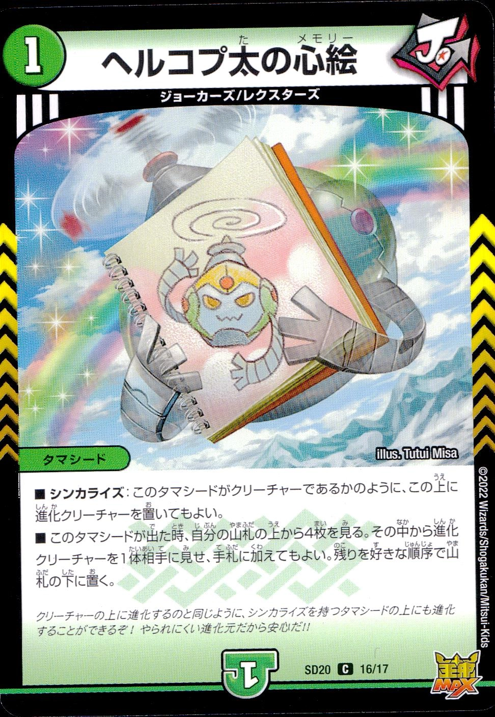 メイン商品画像