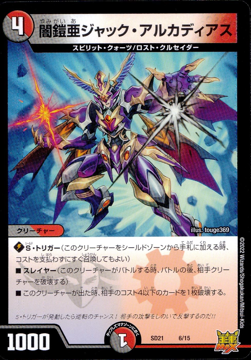 メイン商品画像