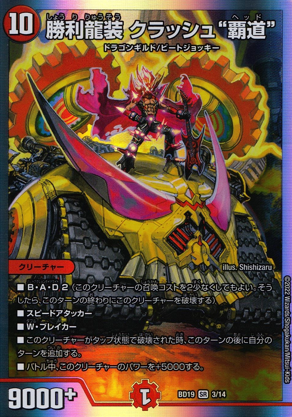 メイン商品画像