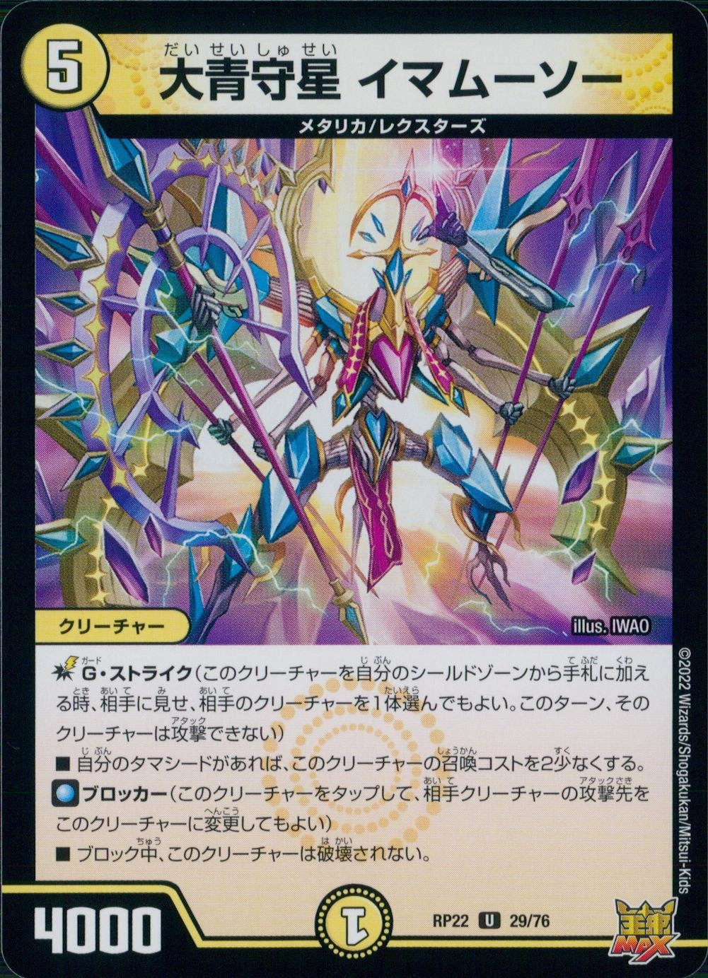 メイン商品画像