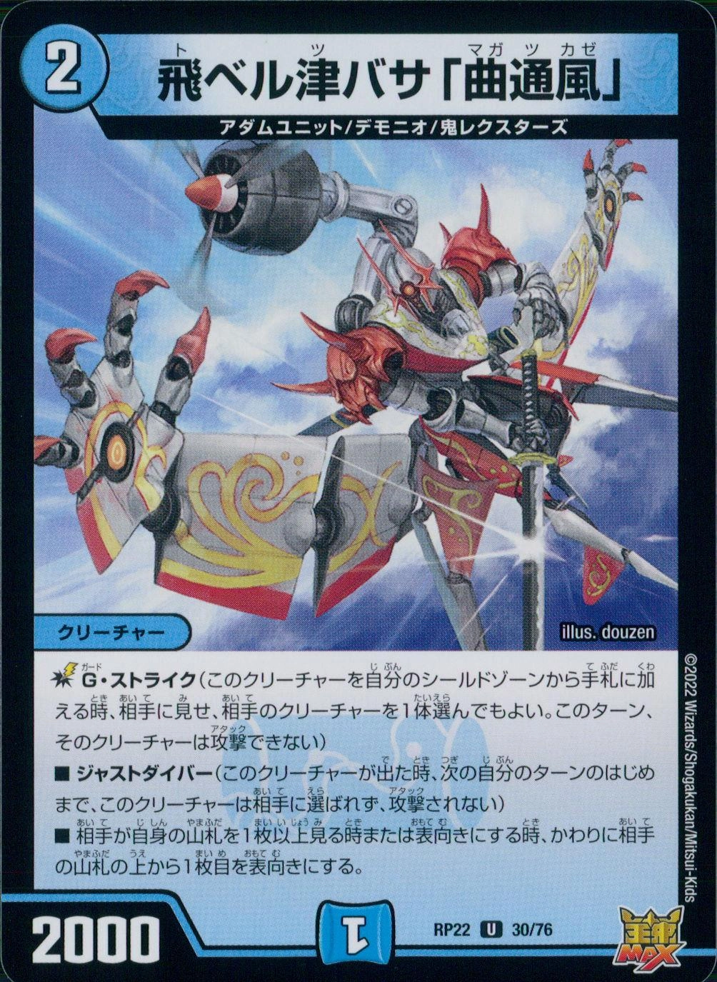 メイン商品画像