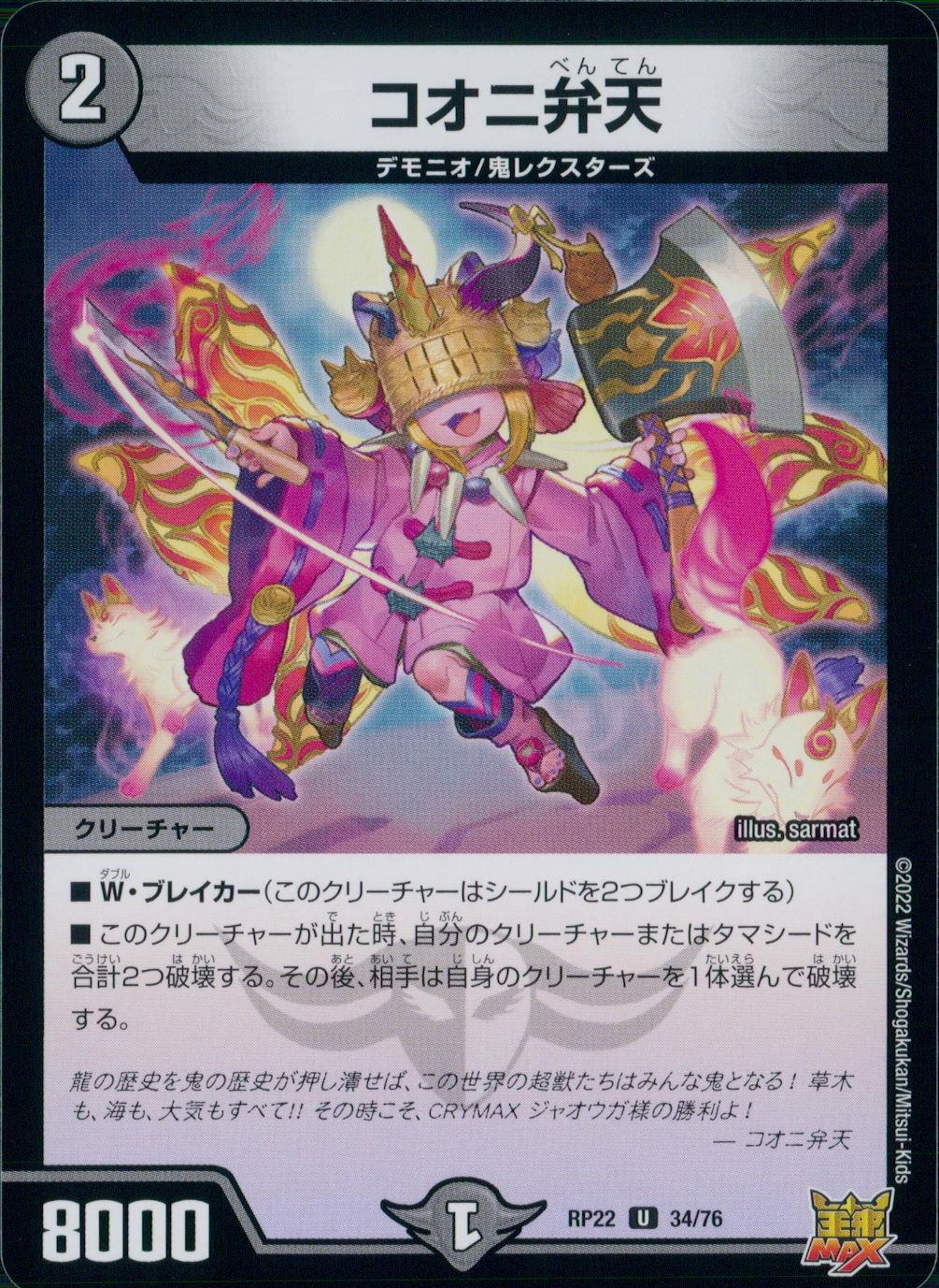 メイン商品画像