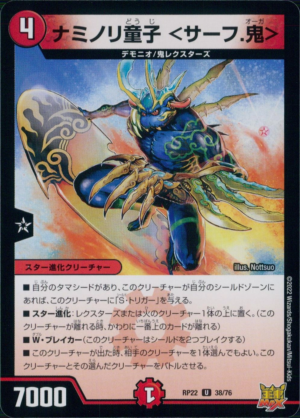 メイン商品画像