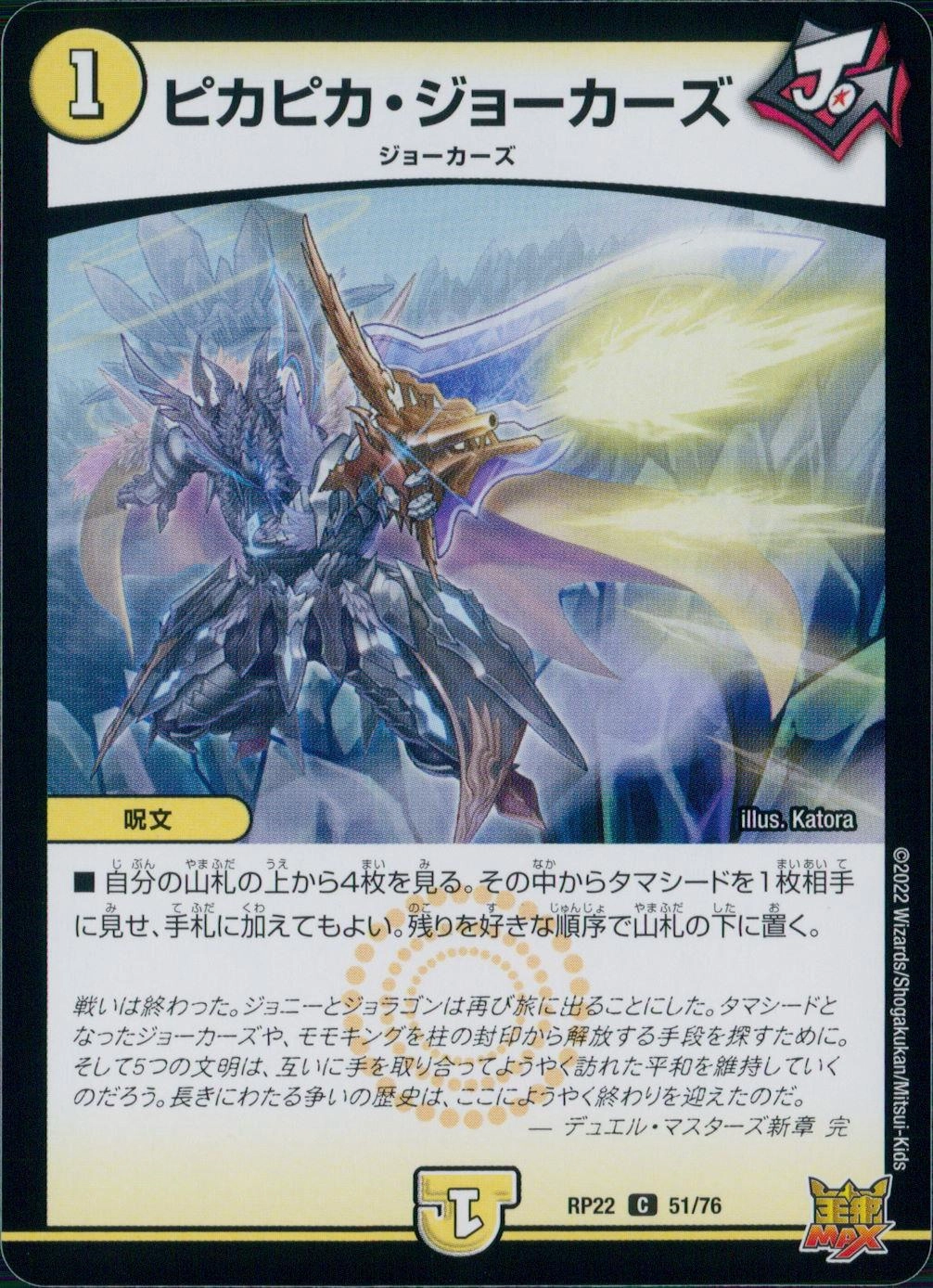 メイン商品画像