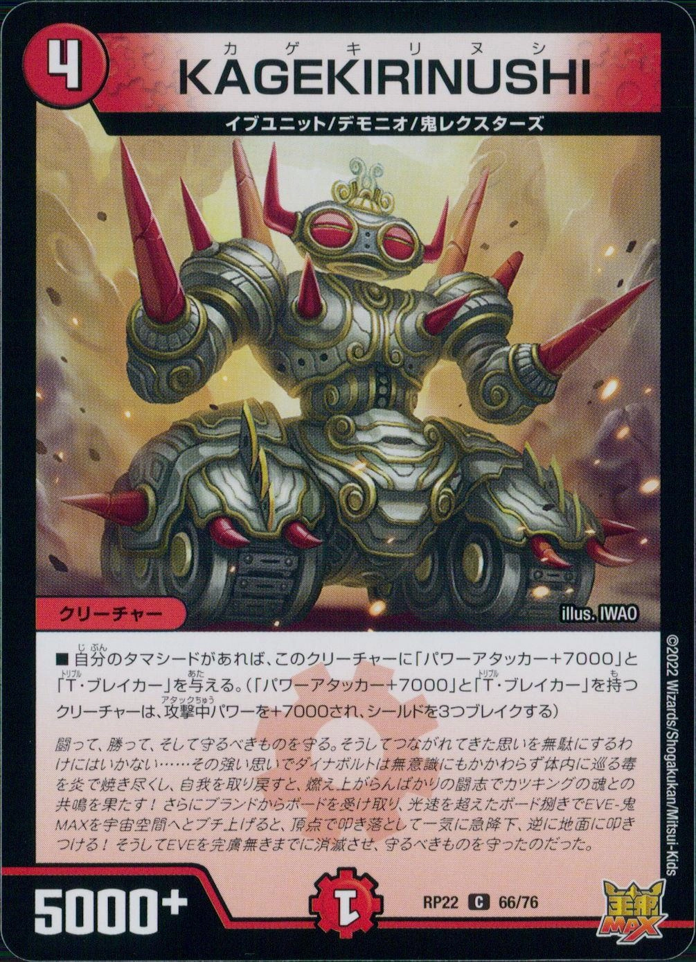 メイン商品画像