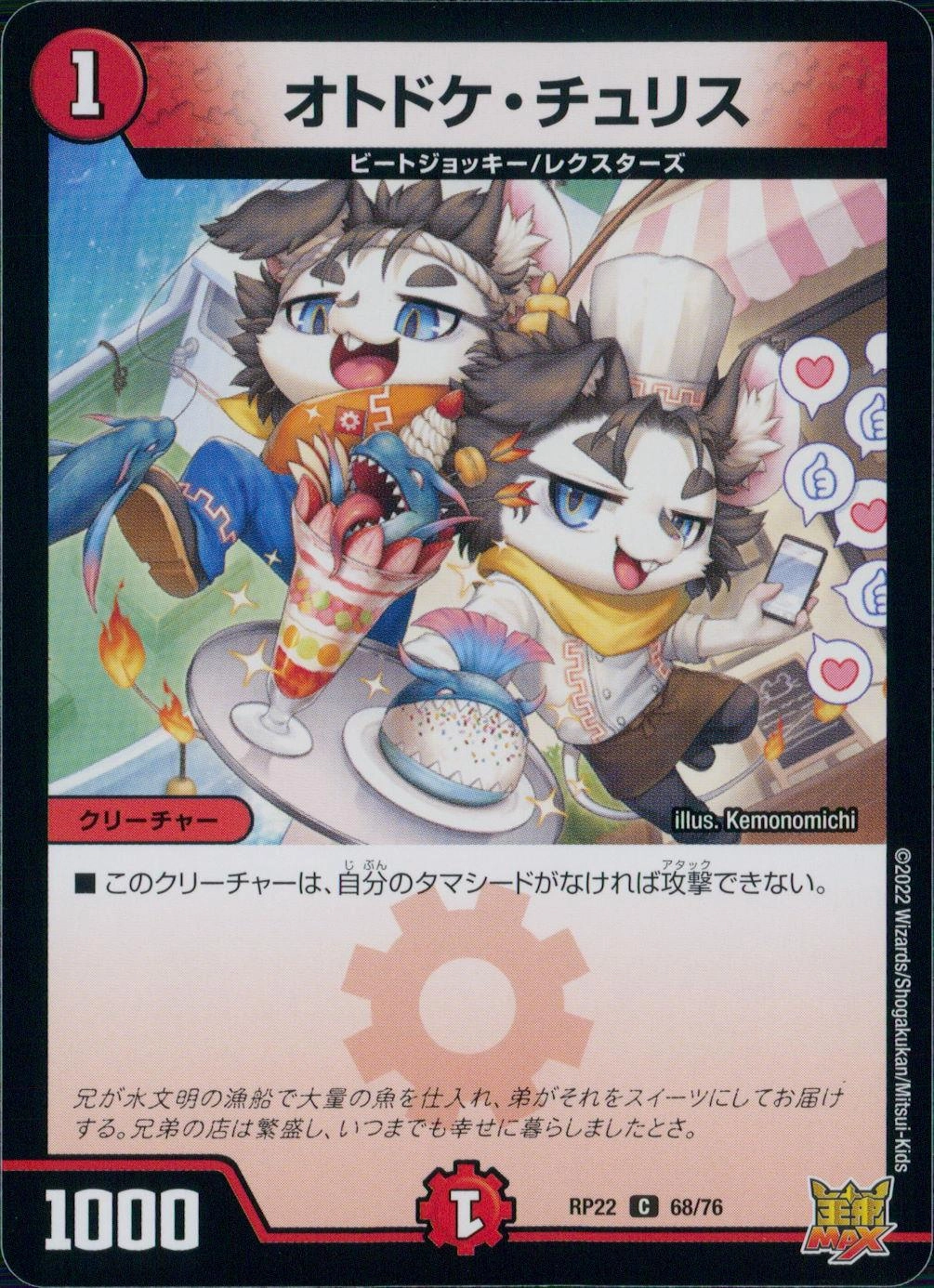メイン商品画像