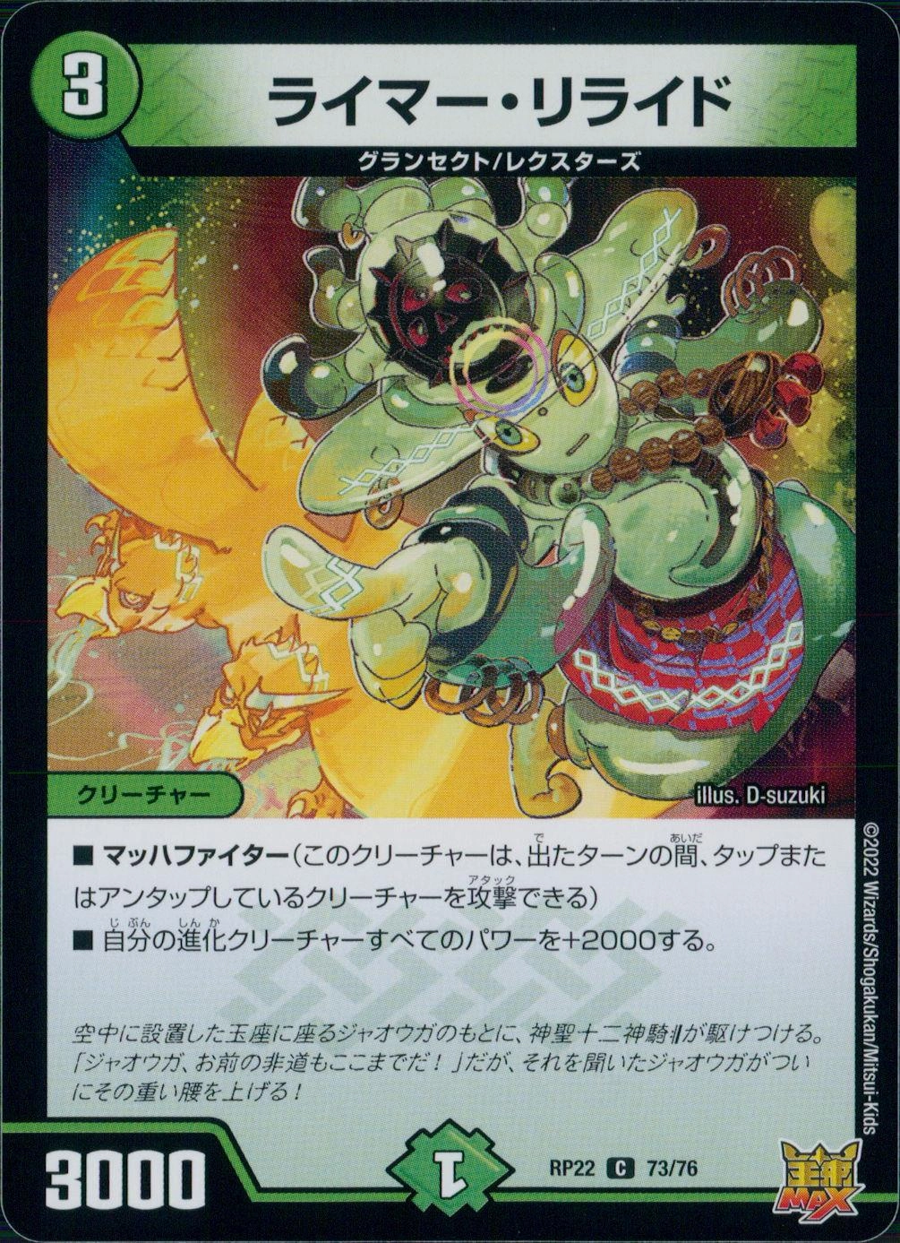 メイン商品画像