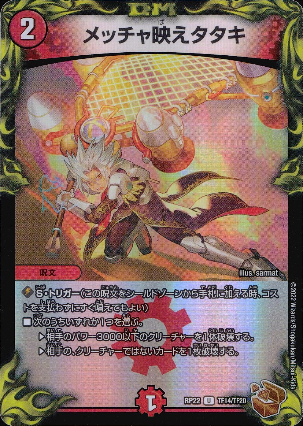 メイン商品画像