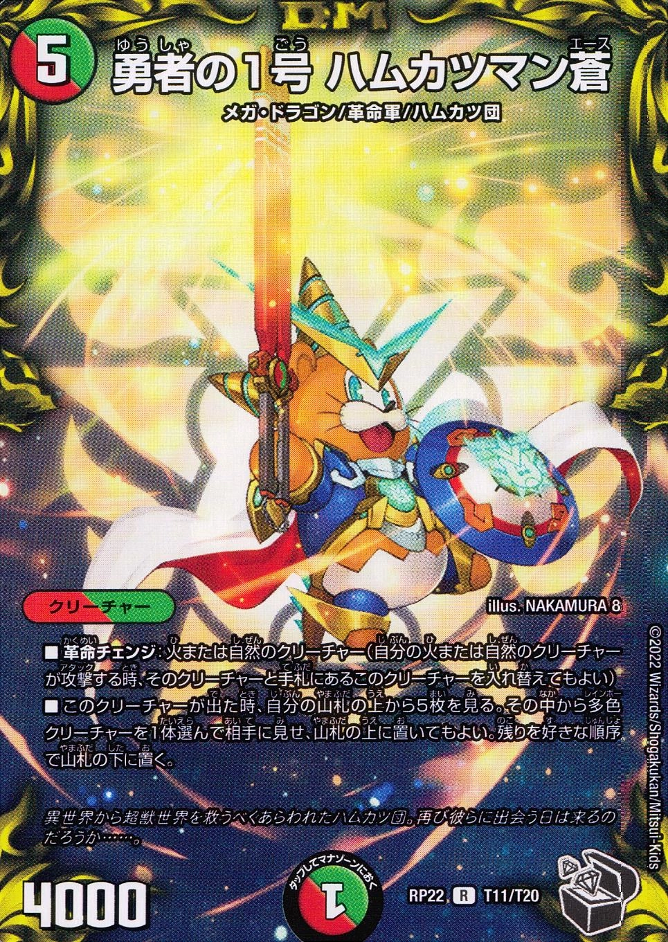 メイン商品画像