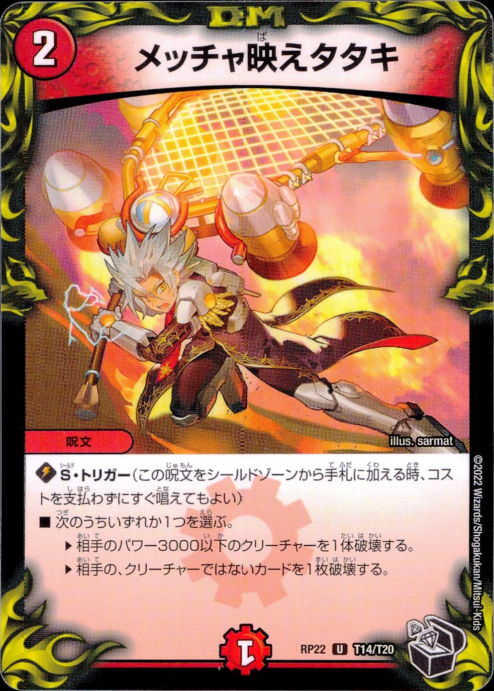 メイン商品画像