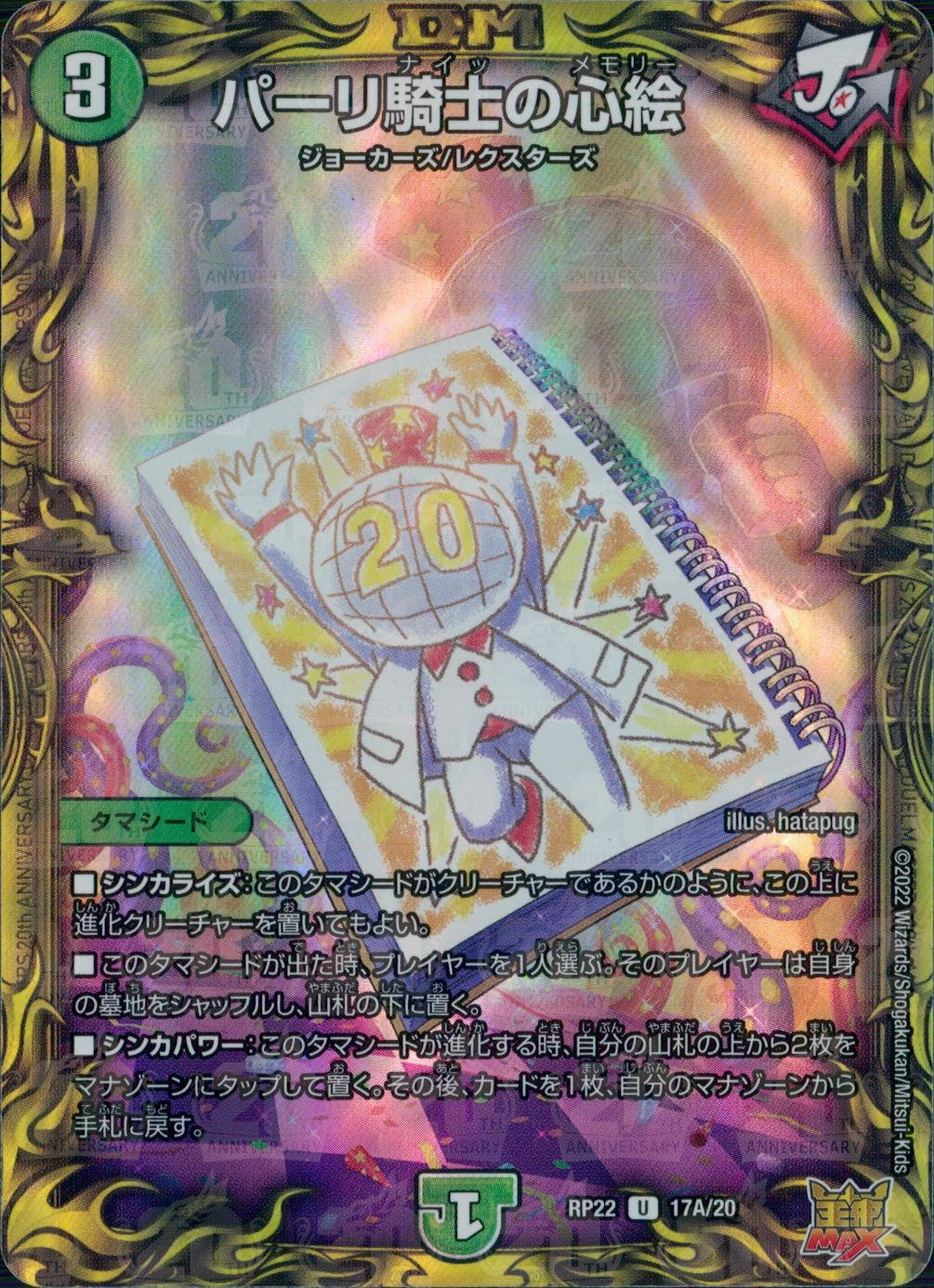 メイン商品画像