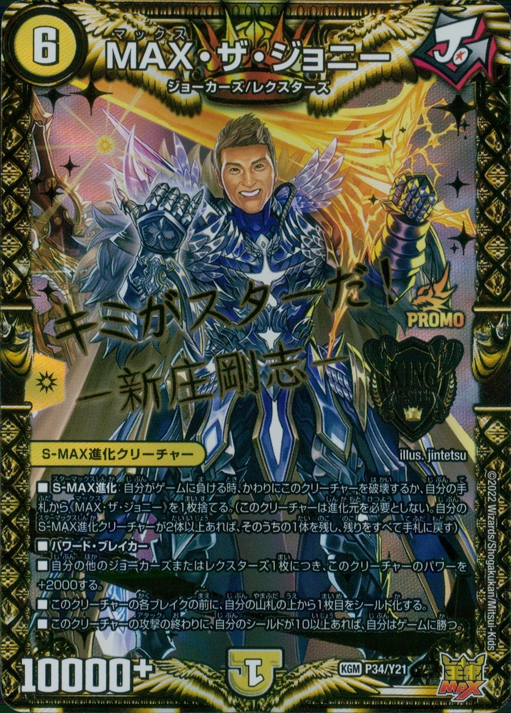 メイン商品画像