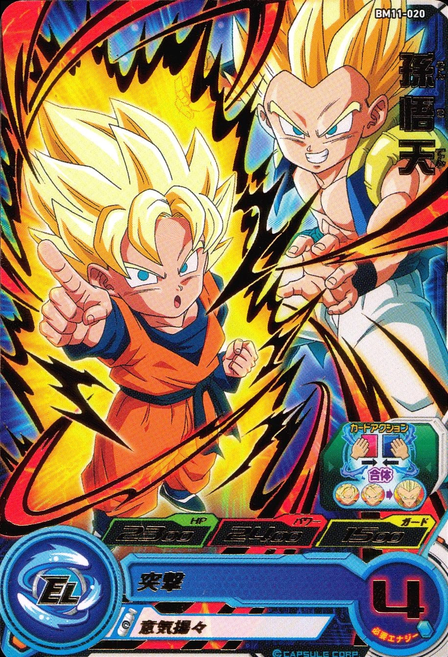 オレさまに任せろ‼︎ #ドラゴンボール #ドラゴンボールイラスト