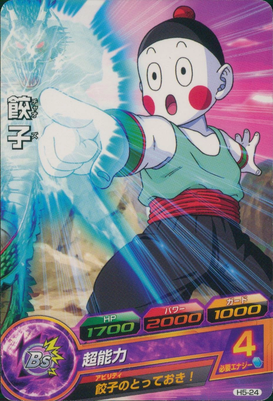 メイン商品画像