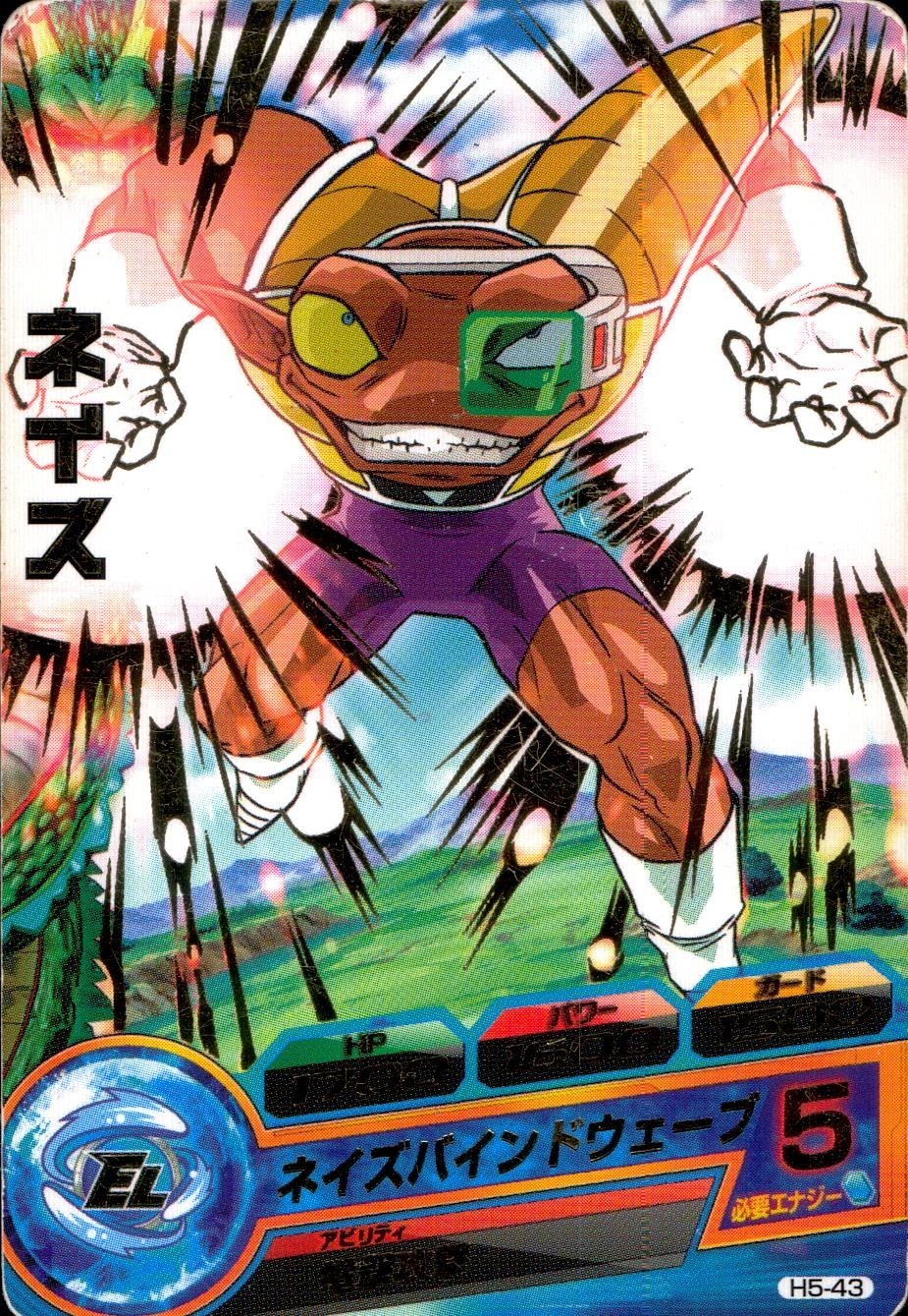 メイン商品画像