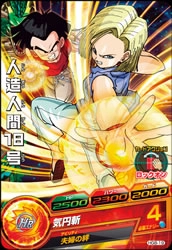 メイン商品画像
