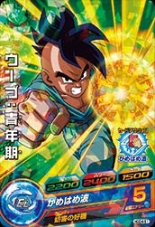 メイン商品画像