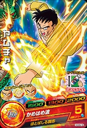 メイン商品画像