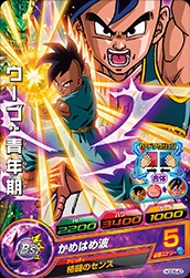 メイン商品画像