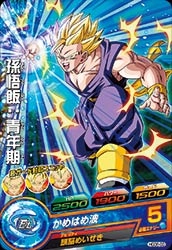 メイン商品画像