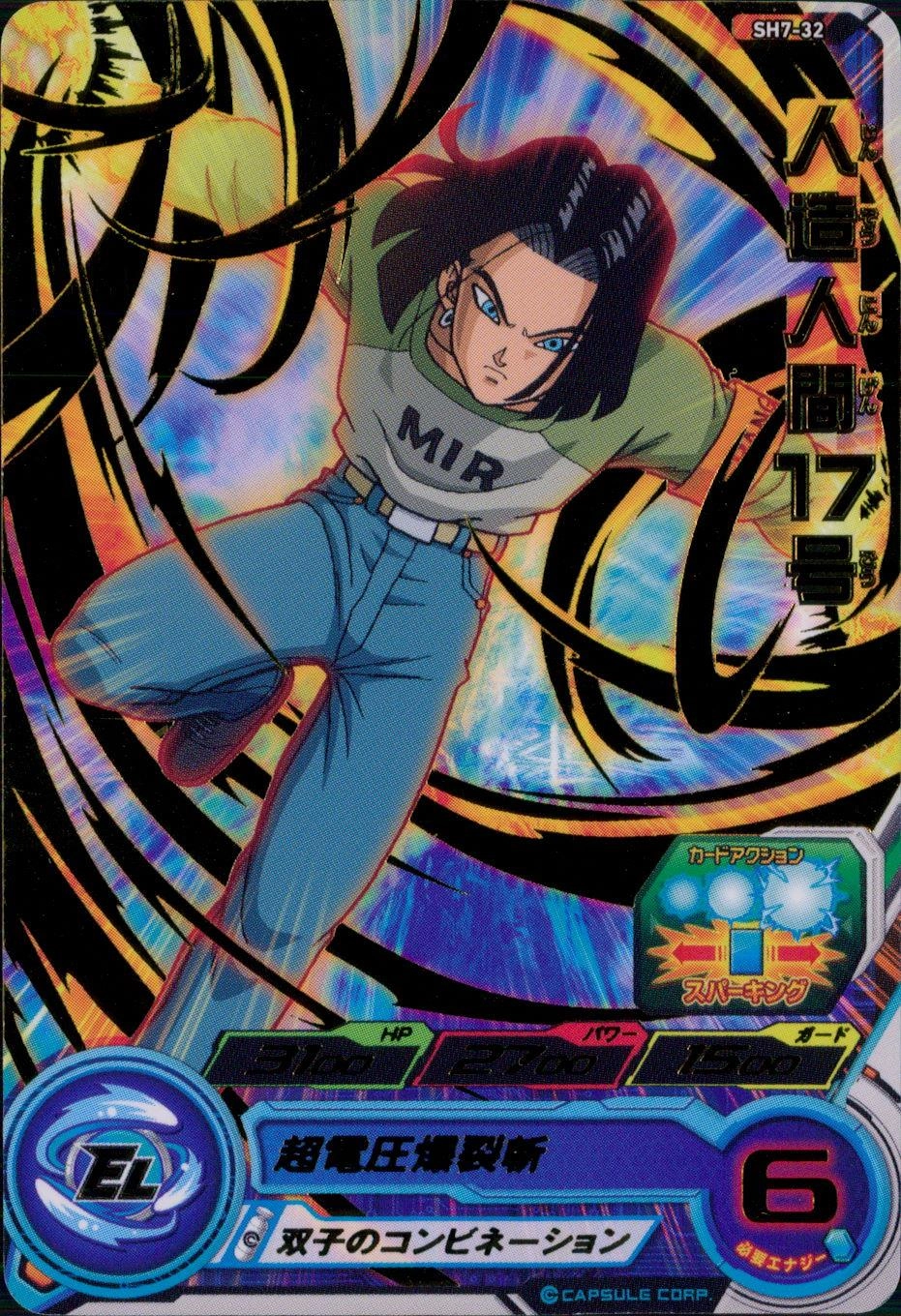 メイン商品画像