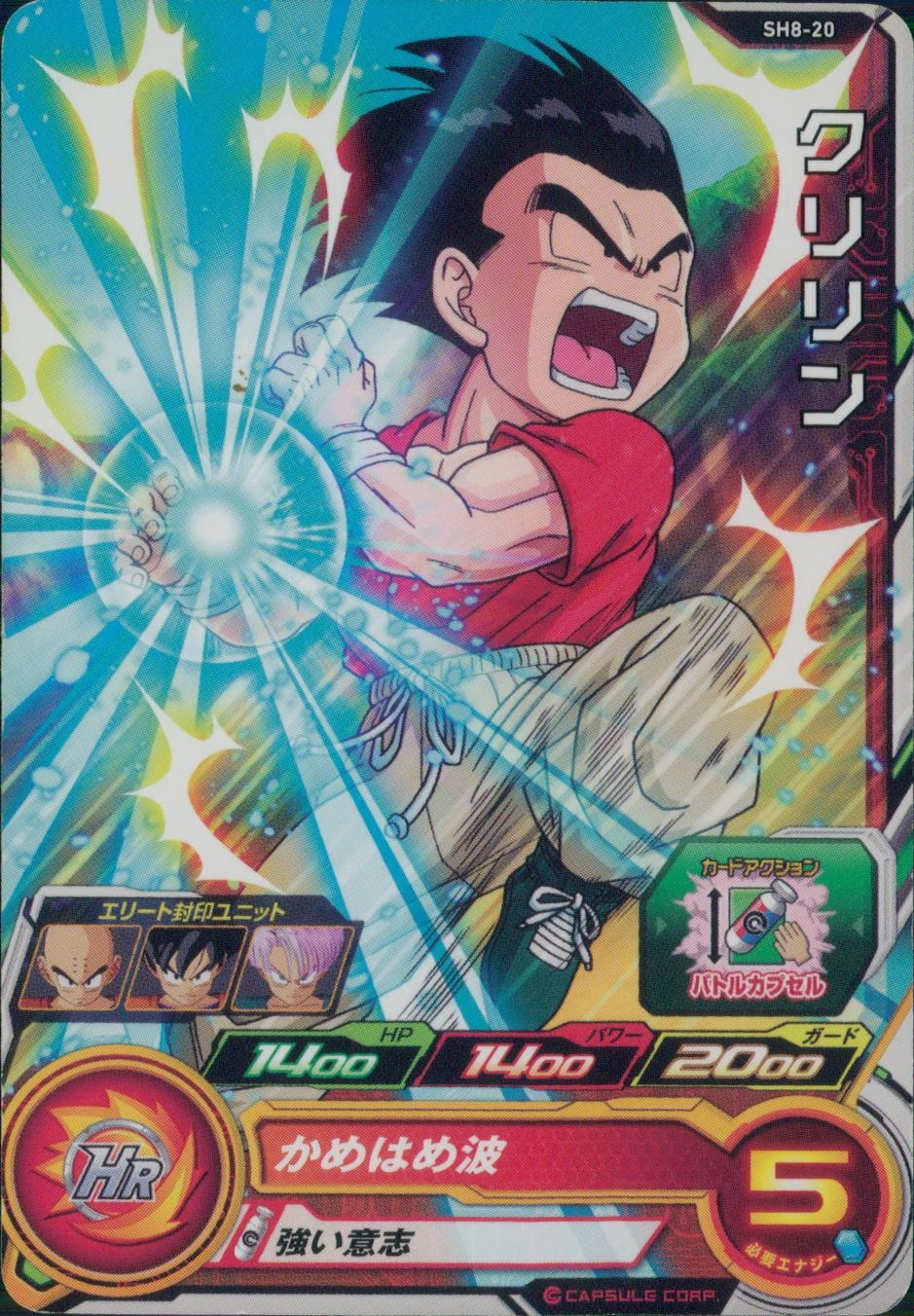 メイン商品画像