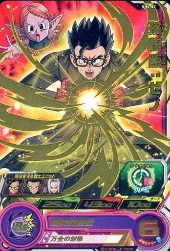 メイン商品画像
